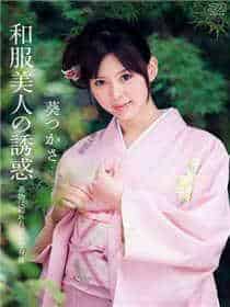走向深渊妻子董小柔