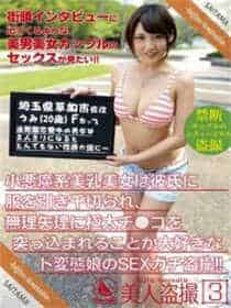 社会小伙励志语录
