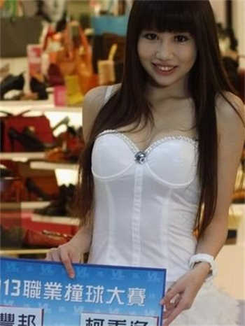 运动会简报范文