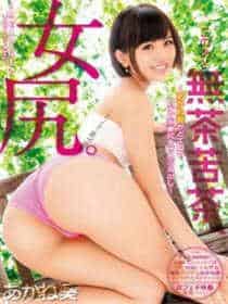 福建兄妹5g百度云