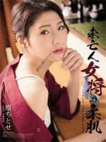 顾依依强迫发q ing